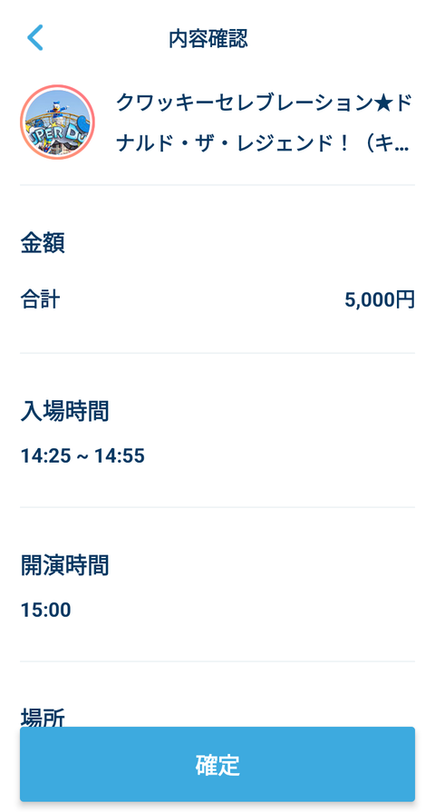 Screenshot_20240415-093651