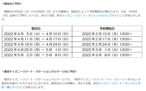 トイストーリー2