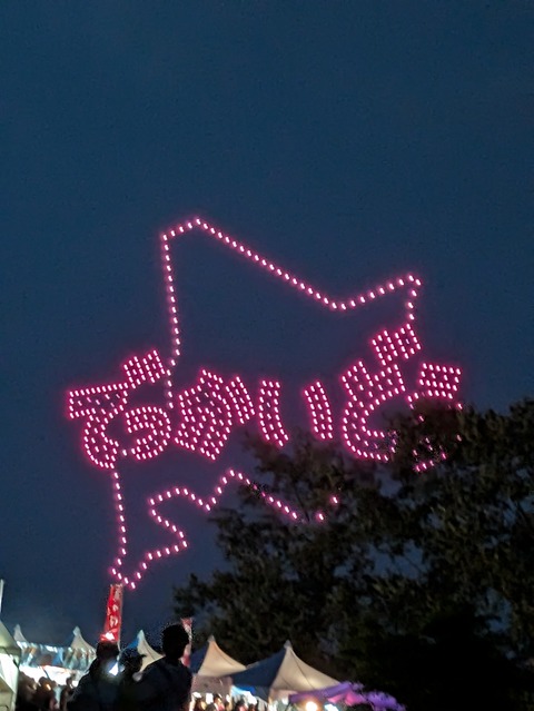 PXL_20250813_100741522.LONG_EXPOSURE-02.ORIGINAL