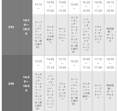 Screenshot_20230203-223205