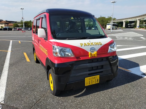 IMG20220528153032