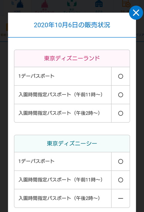 Screenshot_20200917-104908 (1)