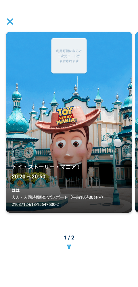 Screenshot_20211120-121337