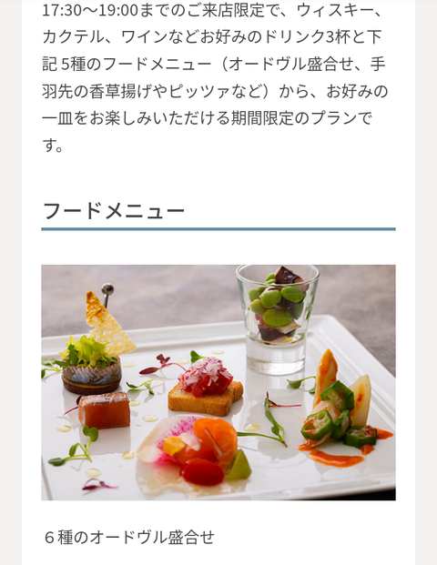 Screenshot_20220330-183926