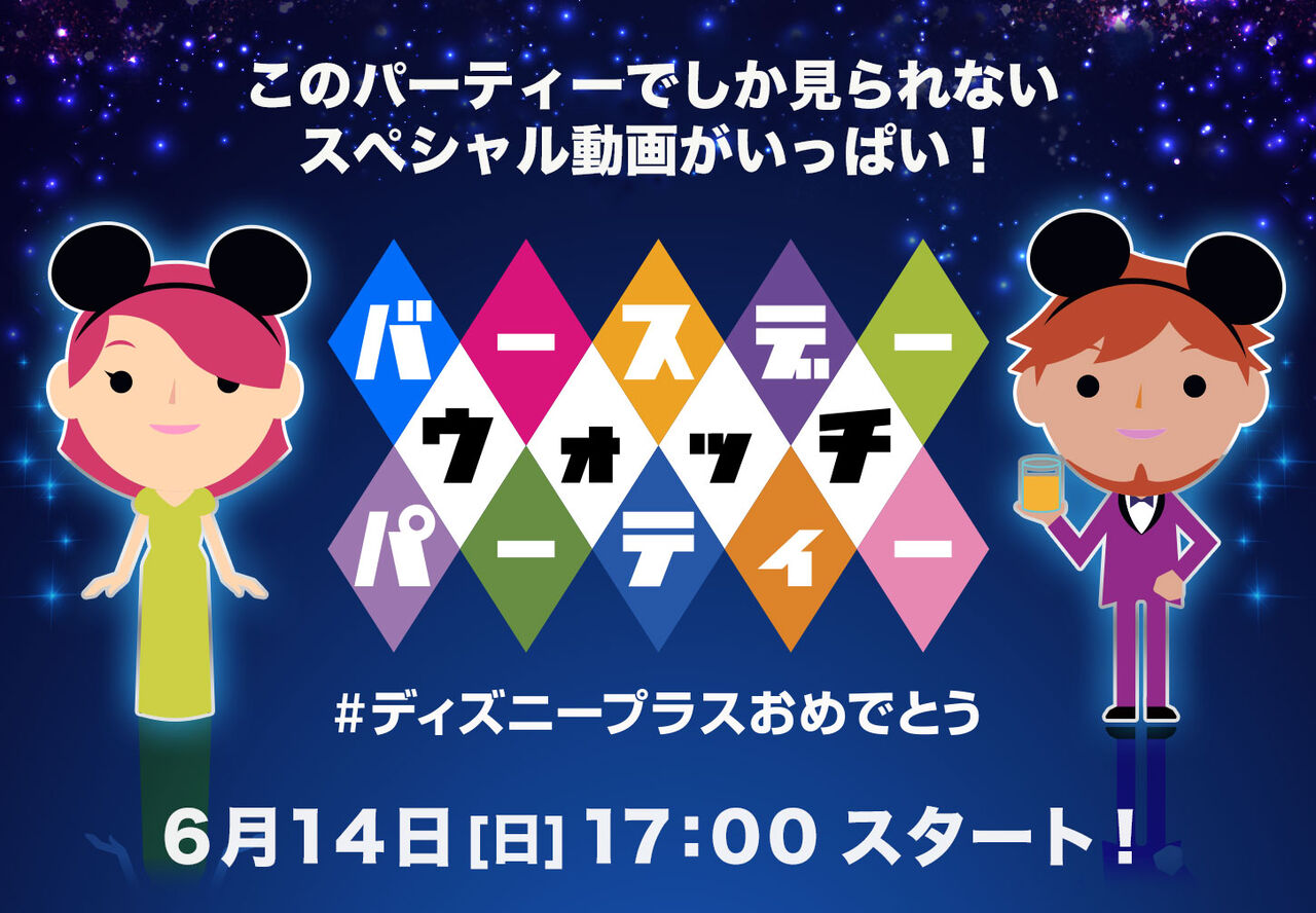 世界初の長編アニメ 白雪姫 Disney スタートおめでとう 映像ディズニー アラフィフ主婦のディズニー年パス日記