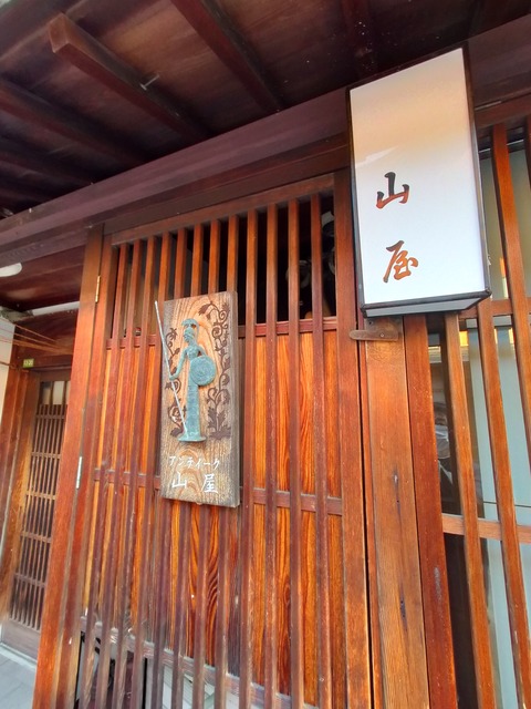 IMG20220506055426