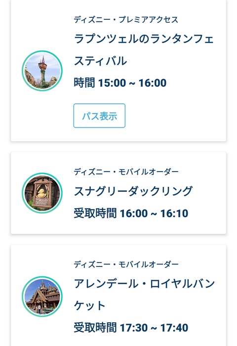 Screenshot_20240706-120345