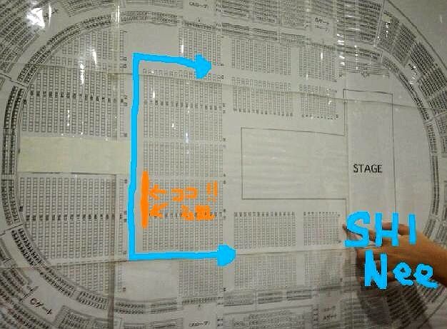 9 11 Shinee World 13 広島 O O K Popが好きな田舎ヌナのブログ 9 11 Shinee World 13 広島 O O K Popが好きな田舎ヌナのブログ