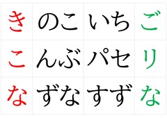 野菜の名前3文字合わせ カード_page-0007