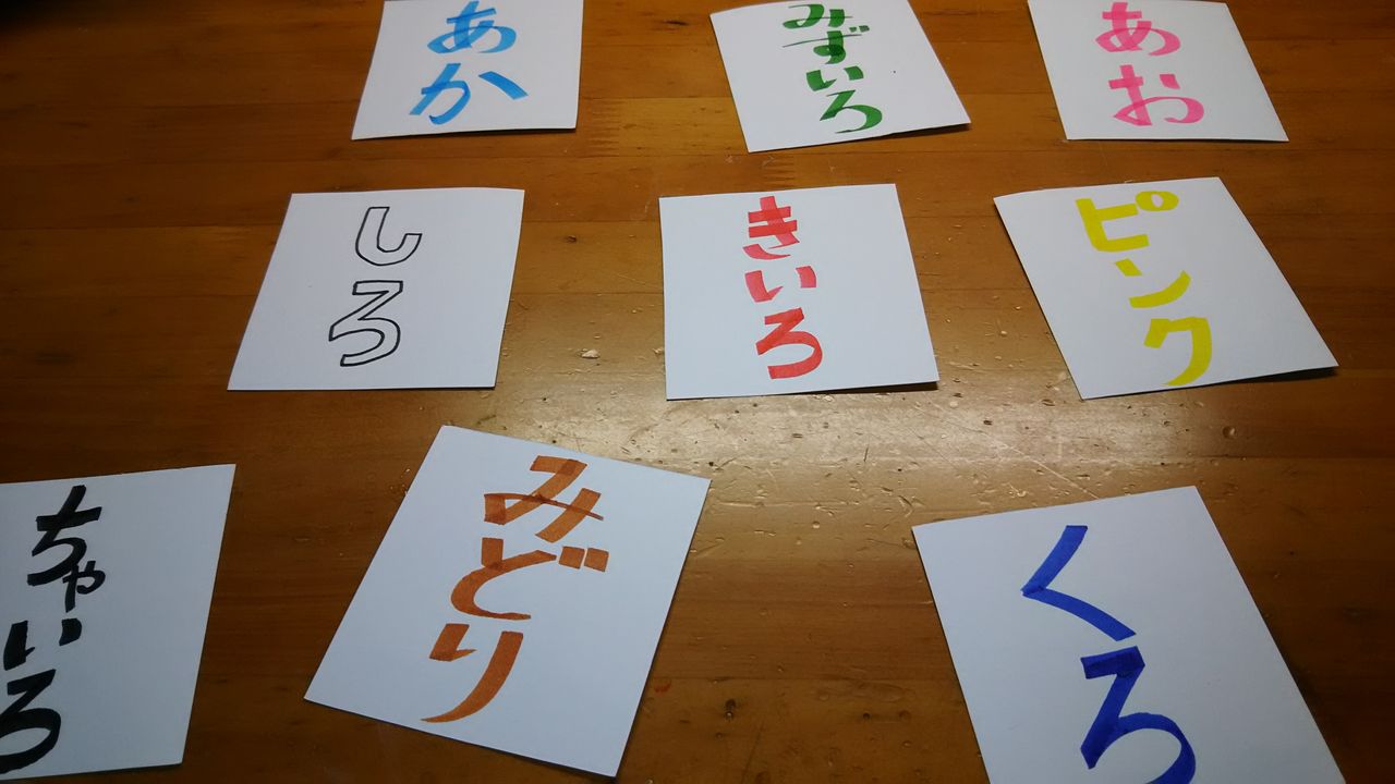 手作り都道府県文字合わせカルタ 40人のデイサービスで喜ばれるレクとは
