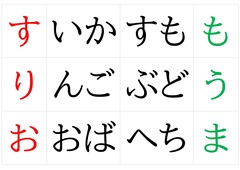 野菜の名前3文字合わせ カード_page-0003