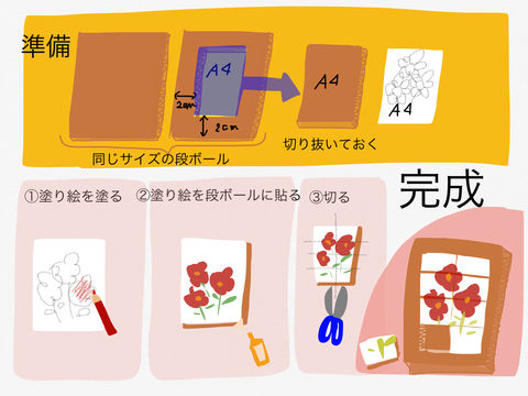 ファイル 2016-03-20 23 49 38