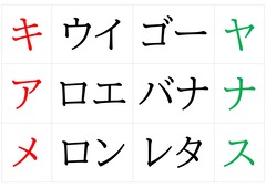 野菜の名前3文字合わせ カード_page-0006