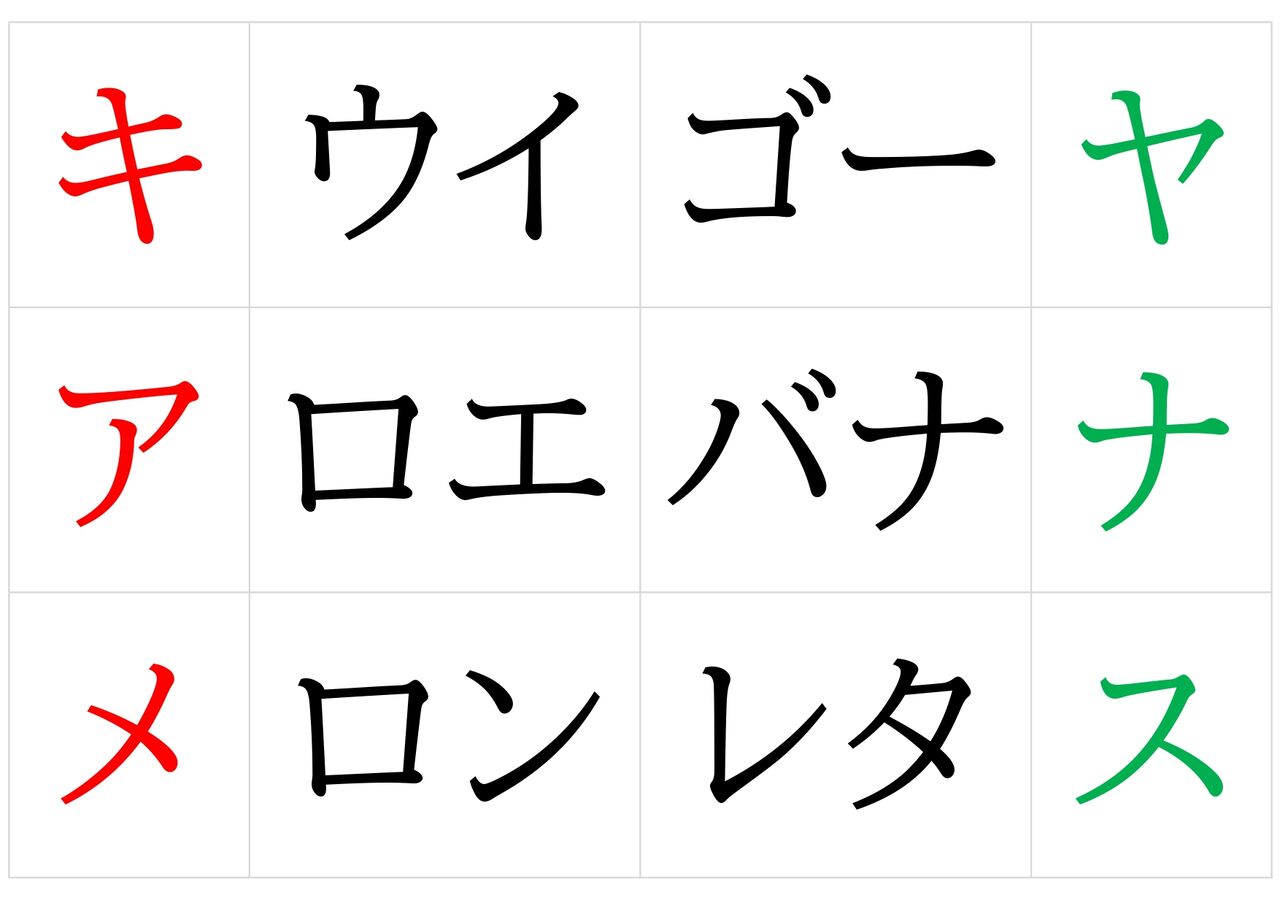 2枚あわせて野菜の名前を作ってください 40人のデイサービスで喜ばれるレクとは