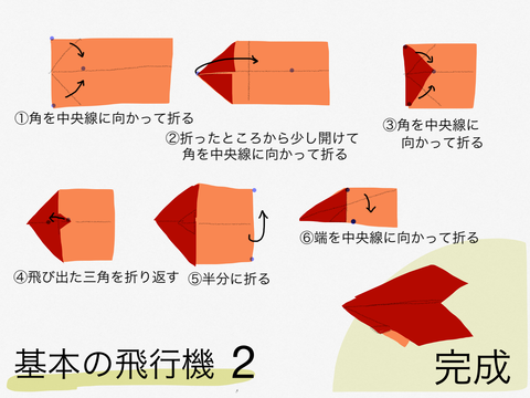 ファイル 2016-04-14 11 02 53