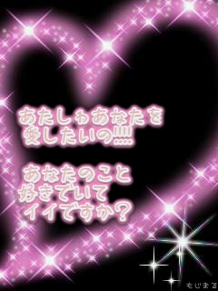 ラブ画 みい ラブ画 みい