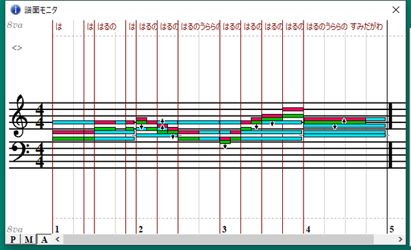 T-3でコーラス音1
