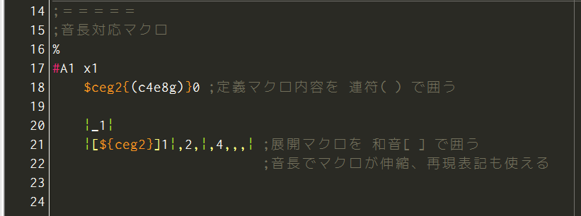 音長対応マクロ