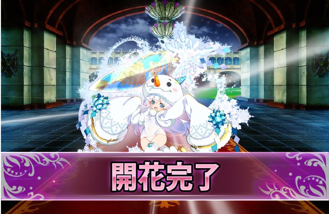 フラワーナイトガール ハツユキソウ クリスマス の寝室 好感度100 無料でガチャ引きたい フラワーナイトガール ハツユキソウ クリスマス の寝室 好感度100 無料でガチャ引きたい