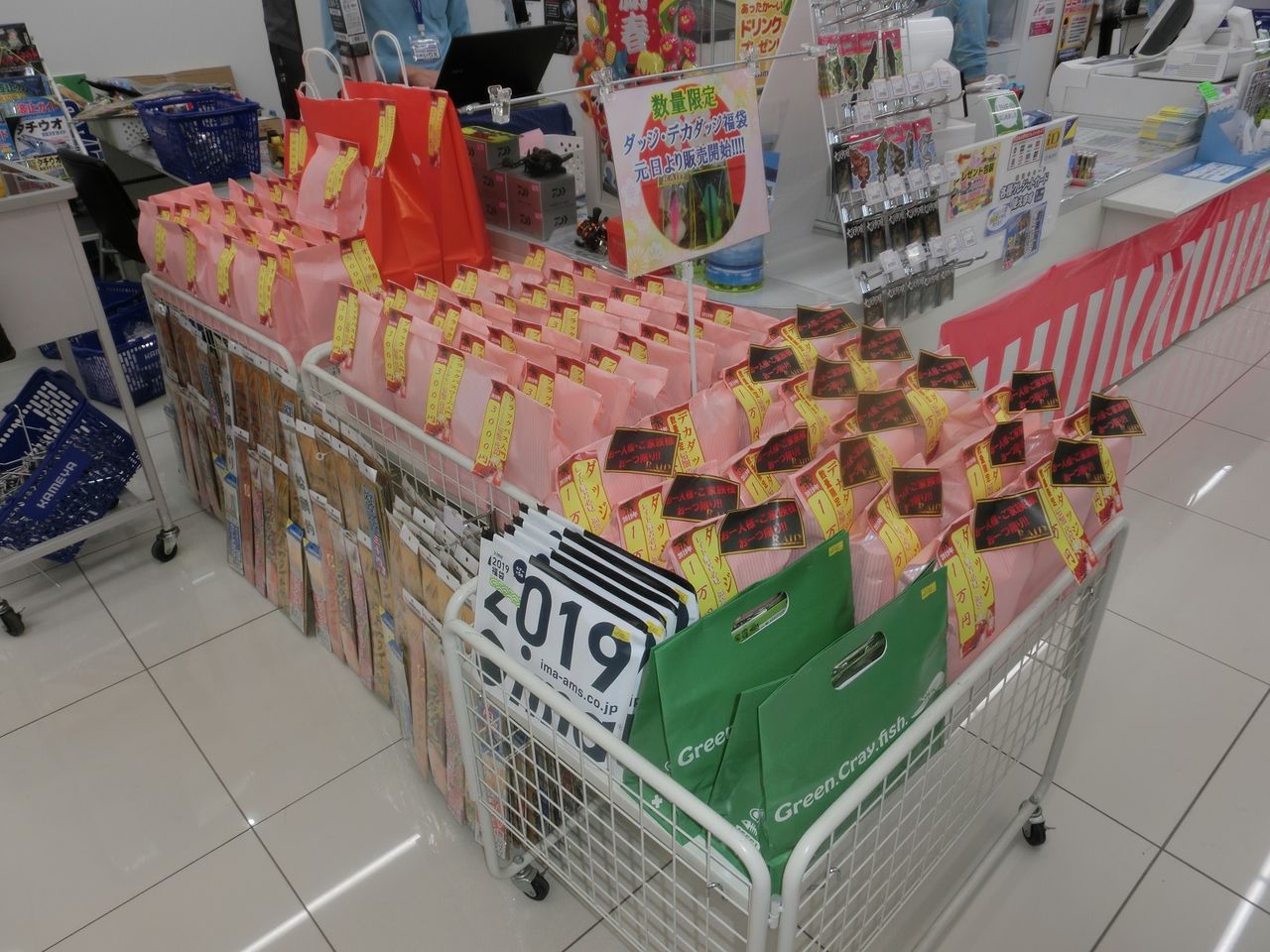 さあ 福袋の時間だぁ 岡山のおっさん釣りメモ日記