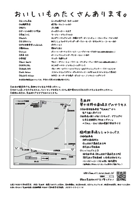 pbi20170915115756