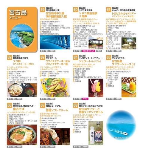 wakuwaku (1)_07