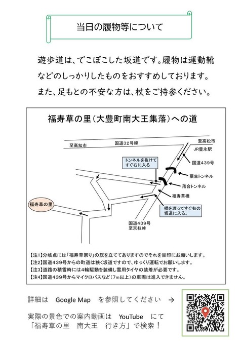 files20200107135345_02