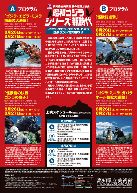 flyer2_s