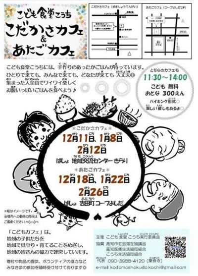 middle_1480244014