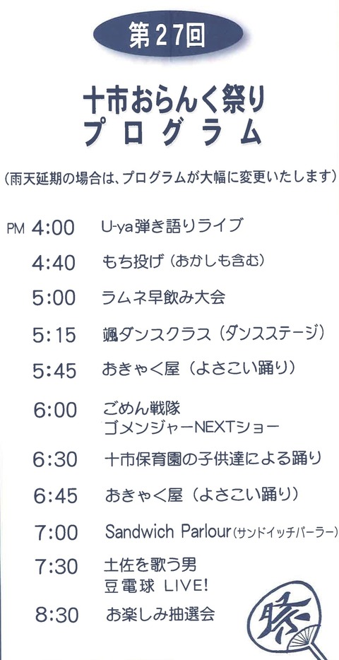 E784A1E9A18C2