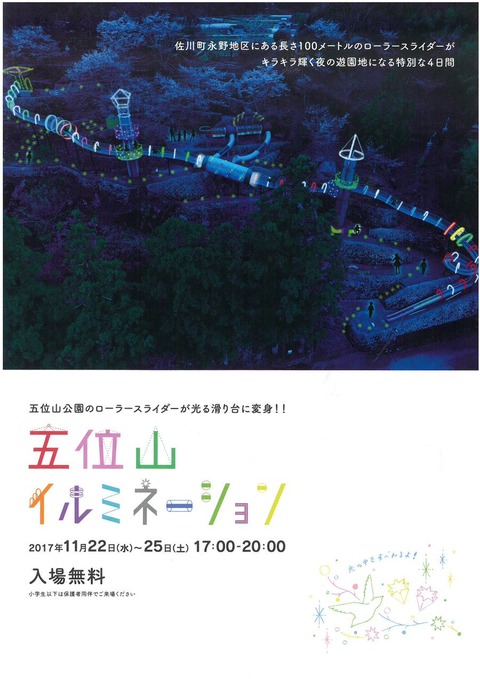 NI_IMG1509504598