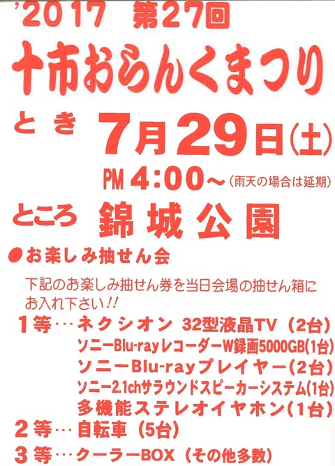 E784A1E9A18C-fc7a3