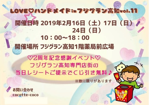 o1080076414341703440