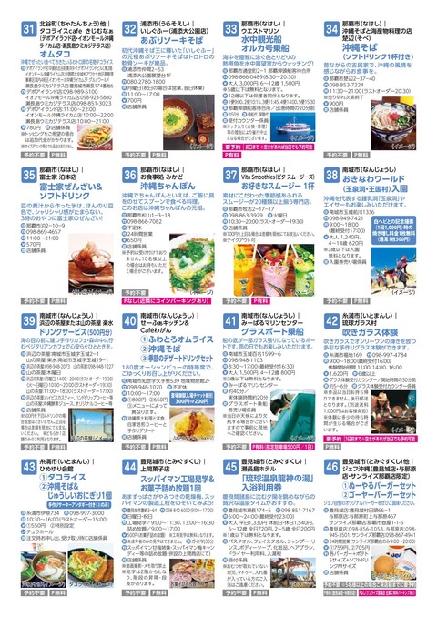 wakuwaku (1)_05