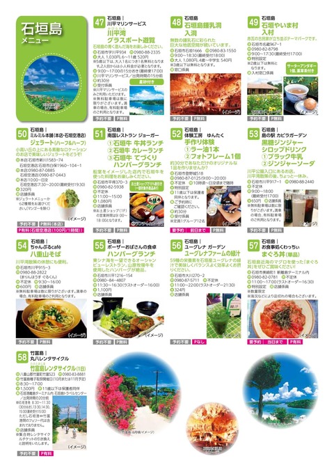 wakuwaku (1)_06