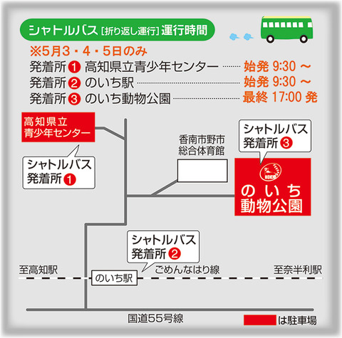 gwcyuusyazyou700