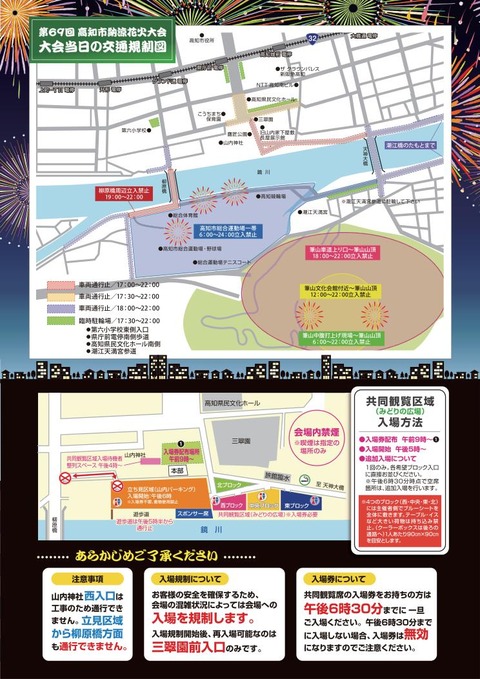 2019program_05