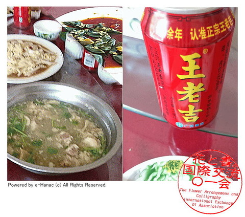 水茄美人倶楽部の国際文化交流／水なす美人塾画像