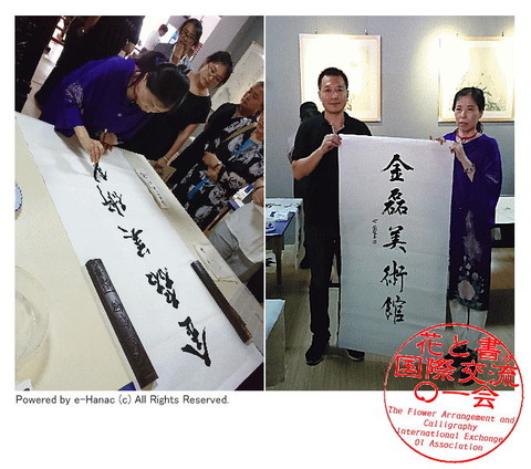 水茄美人倶楽部の国際文化交流／水なす美人塾画像