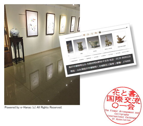 水茄美人倶楽部の国際文化交流／水なす美人塾画像