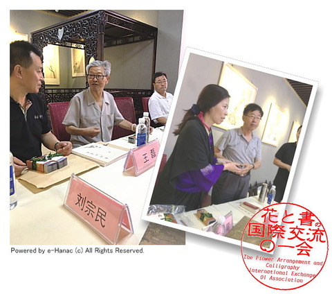 水茄美人倶楽部の国際文化交流／水なす美人塾画像