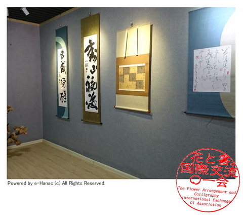 水茄美人倶楽部の国際文化交流／水なす美人塾画像