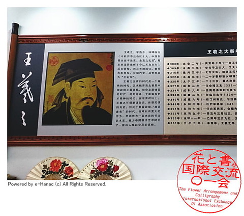 水茄美人倶楽部の国際文化交流／水なす美人塾画像