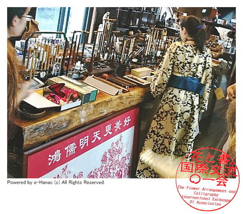 水茄美人倶楽部の国際文化交流／水なす美人塾画像