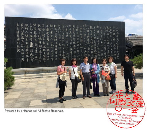 水茄美人倶楽部の国際文化交流／水なす美人塾画像