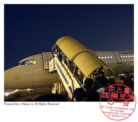 水茄美人倶楽部の国際文化交流／水なす美人塾画像