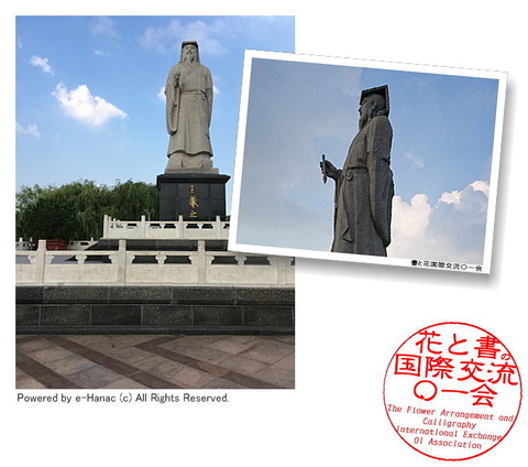 水茄美人倶楽部の国際文化交流／水なす美人塾画像