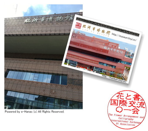 水茄美人倶楽部の国際文化交流／水なす美人塾画像