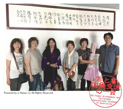 水茄美人倶楽部の国際文化交流／水なす美人塾画像