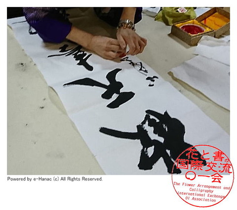 水茄美人倶楽部の国際文化交流／水なす美人塾画像